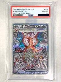 【SV3 134/108 SAR】リザードンex [黒炎の支配者](PSA10)