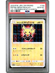 【196/SM-P】ボスごっこピカチュウ フレア団(未開封) [レインボーロケット団の野望](PSA10)