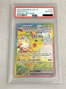 【SV8 132/106 SAR】ピカチュウex [超電ブレイカー]（PSA10）