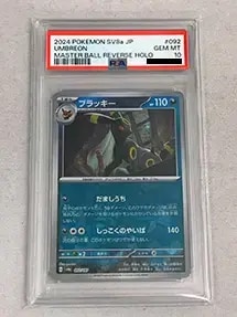 【SV8a 092/187】ブラッキー(マスターボールミラー) [テラスタルフェスex](PSA10)