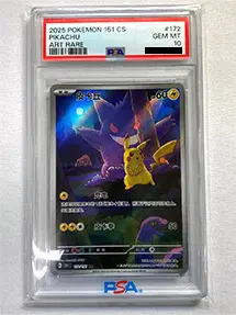 【172/151 AR】ピカチュウ(中国語版)（PSA10)