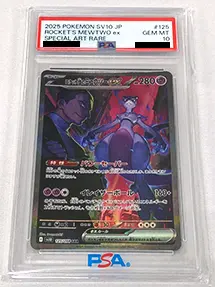 ロケット団のミュウツーex(PSA10)