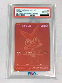 ビクティニ(開封済)(PSA10)