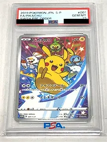 ピカチュウ(開封済)(PSA10)