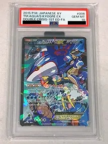 アクア団のカイオーガEX(PSA10)