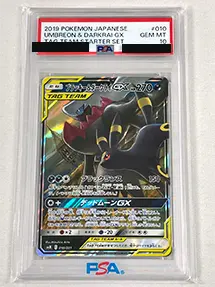 【SMM 010/031】ブラッキー＆ダークライGX [エーフィ＆デオキシスGX・ブラッキー＆ダークライGX](PSA10)