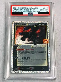 【S8a-P 012/025】ブラッキー [プロモカードパック 25th ANNIVERSARY edition](PSA10)