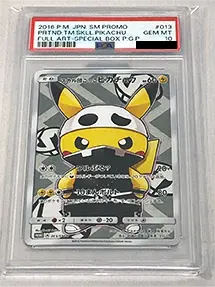 スカル団ごっこピカチュウ(PSA10)