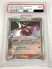 ミュウツー(PSA10)