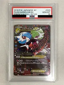 MサーナイトEX(PSA10)