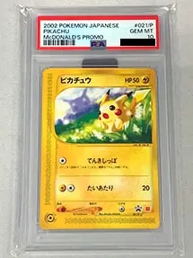 【021/P】ピカチュウ [地図にない町 マクドナルドハッピーセット]（PSA10）