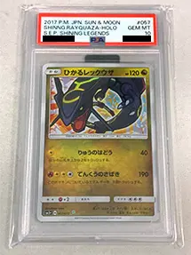 ポケモンカードPSA10買取ならもえたく！