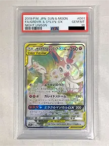 サーナイト＆ニンフィアGX(PSA10)