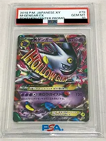 MゲンガーEX(開封済み)(PSA10)