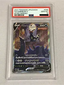 【S6a 085/069 SR】ブラッキーV [イーブイヒーローズ](PSA10)