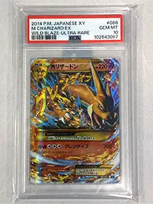 MリザードンEX(PSA10)