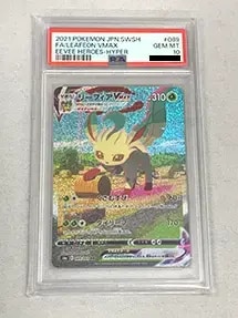 リーフィアVMAX(PSA10)