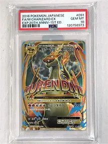 MリザードンEX(PSA10)