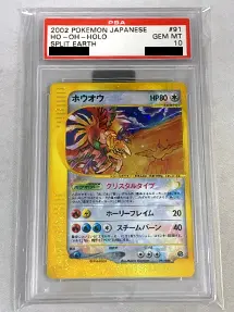 ポケモンカードPSA10買取ならもえたく！