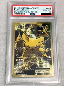 【CP6 094/087 SR】ピカチュウEX [20th Anniversary](PSA10)
