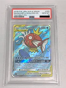 コイキング＆ホエルオーGX(PSA10)