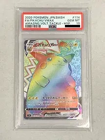 【S4 114/100 HR】ピカチュウVMAX [仰天のボルテッカー]（PSA10）