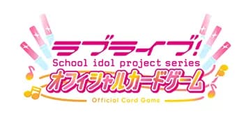 ラブライブ！シリーズ オフィシャルカードゲームPSA10