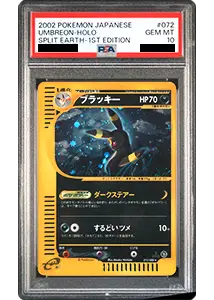 ブラッキー