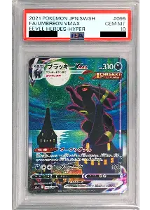 ブラッキー