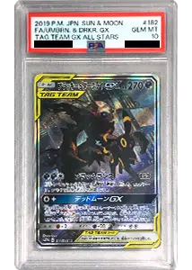ブラッキー