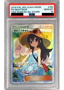 リザードン　psa10 まとめ売り PSA10】MリザードンEX(Y)(-){002/021}[xyA] 1枚の通販 土日祝休@magi