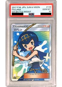 ルギア PSA10買取ならもえたく！