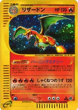 ポケモンカード VS、web、eシリーズ
