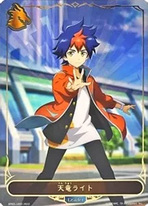 フレイム・オブ・レーヴァテイン 買取 | シャドバカード買取ならもえたく！