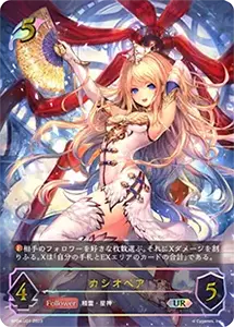 天星神話 買取 | シャドバカード買取ならもえたく！