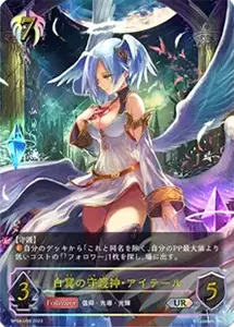 天星神話 買取 | シャドバカード買取ならもえたく！