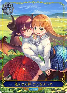 永劫なる絶傑 買取 | シャドバカード買取ならもえたく！