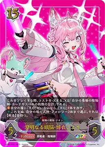 シャドウバースエボルヴ博衣こよりリーダーサインホロライブ