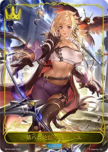 Gods of the Arcana 買取 | シャドバカード買取ならもえたく！