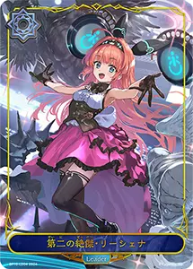 Gods of the Arcana 買取 | シャドバカード買取ならもえたく！