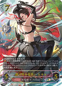 カードファイト!! ヴァンガードコラボパック 買取 | シャドバカード