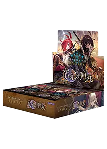 宿命の弾丸 買取 | シャドバカード買取ならもえたく！