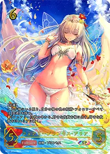 シーサイド・メモリーズ 買取 | シャドバカード買取ならもえたく！