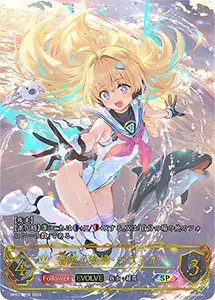 シーサイド・メモリーズ 買取 | シャドバカード買取ならもえたく！