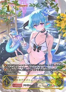 シーサイド・メモリーズ 買取 | シャドバカード買取ならもえたく！