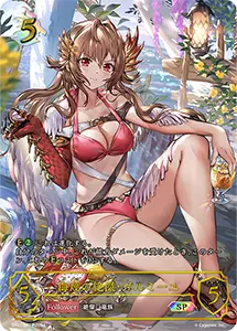 シーサイド・メモリーズ 買取 | シャドバカード買取ならもえたく！