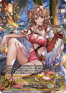 シーサイド・メモリーズ 買取 | シャドバカード買取ならもえたく！