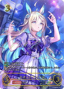 シャドウバース エボルヴ ウマ娘　EX サクラローレル　ssp シャドバ シャドウバースエボルヴ サクラローレル SSP サイン シャドバ