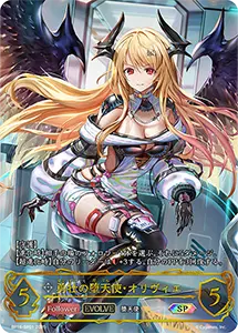 新たなる創世 買取 | シャドバカード買取ならもえたく！