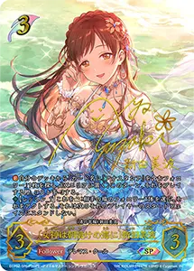 EXコラボパック「アイドルマスター シンデレラガールズ」 買取